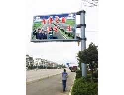 小坡收费站出口P8交通屏