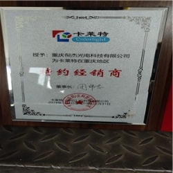 重庆地区特约经销商